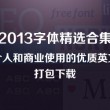 word一页横向一页纵向