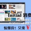49图库图片+资料2024年9月11日